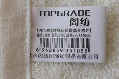 北京閣紡國(guó)際紡織品 高陽(yáng)毛巾廠家批發(fā)，創(chuàng)意禮品與優(yōu)質(zhì)家紡的融合之選